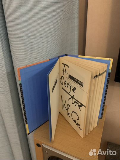 Книга с автографом