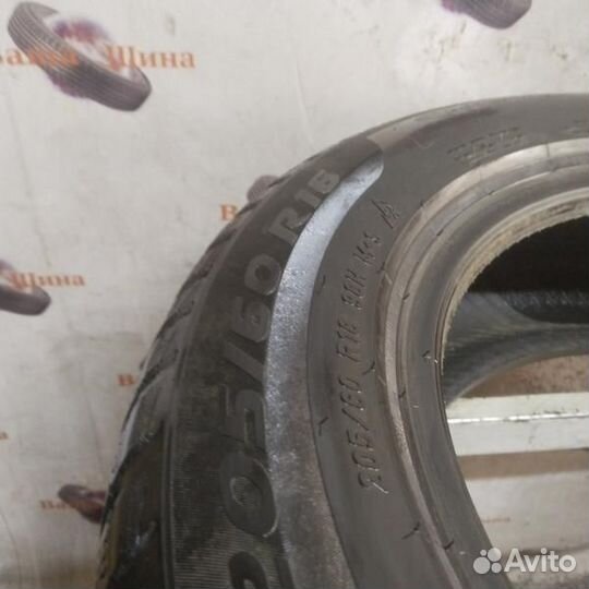 Pirelli Winter Sottozero 3 205/60 R16