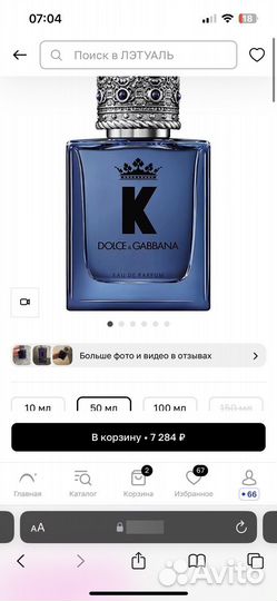Парфюмерная вода dolce&gabbana K