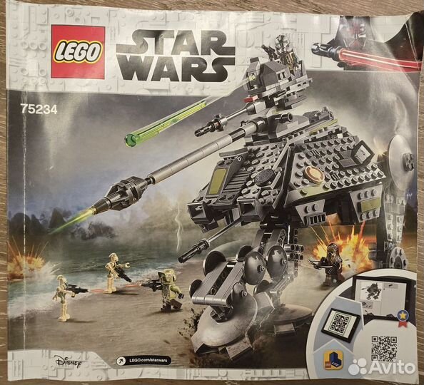 Lego star wars 75234