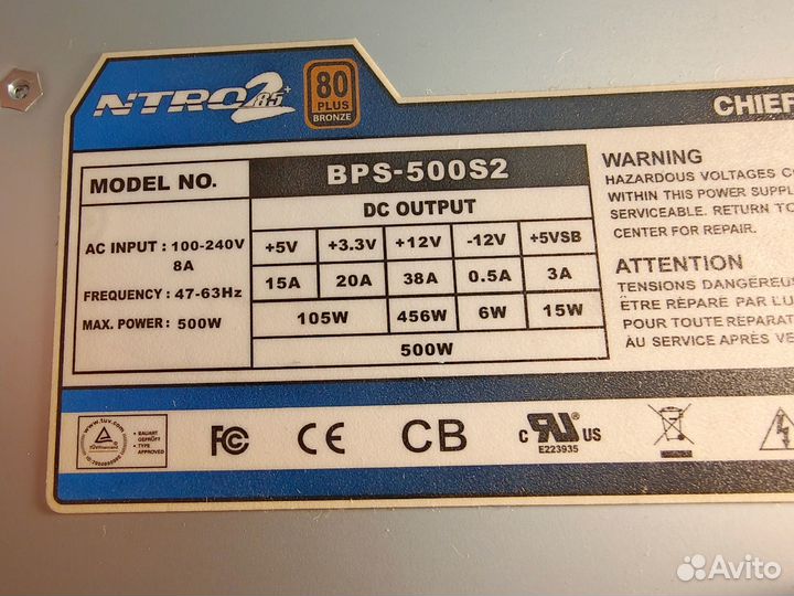 Блок питания chieftec nitro II 85+ BPS-500S2