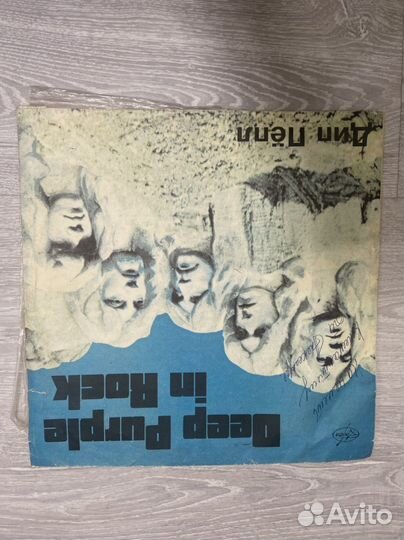 Виниловые пластинки