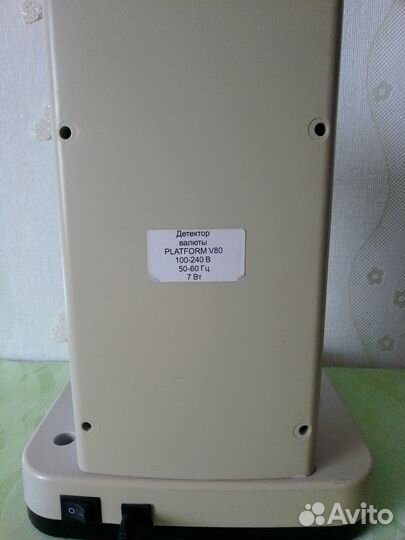 Детекторы банкнот