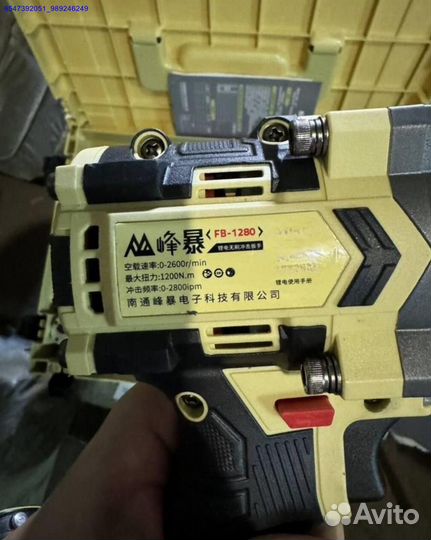 Усиленный набор Feng Bao 3 в 1 оригинал (Арт.12120)