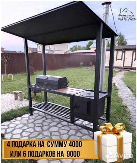 Мангал из стали