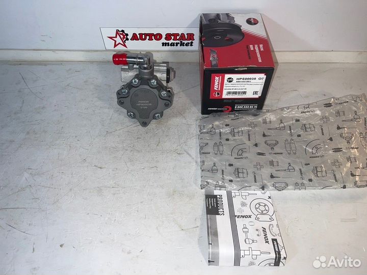 Насос гидроусилителя гур новый Audi A6 (1997-2005)