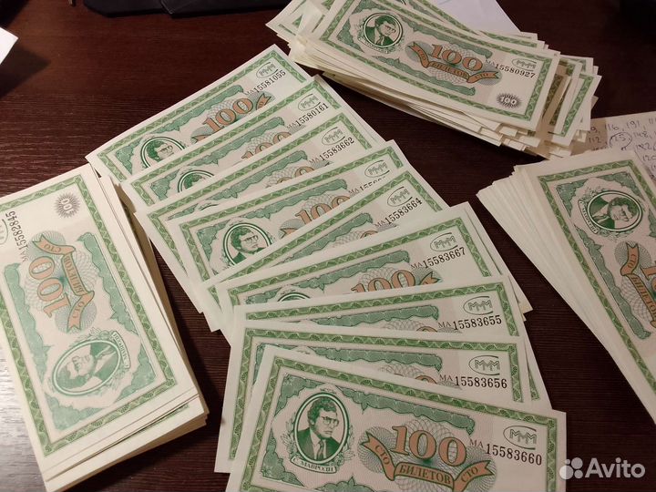 Билеты ммм акции мавроди тугрики мавродии