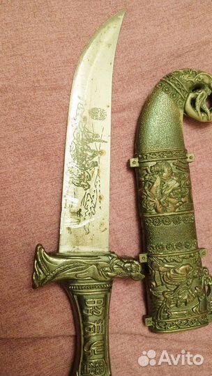 Коллекционный нож