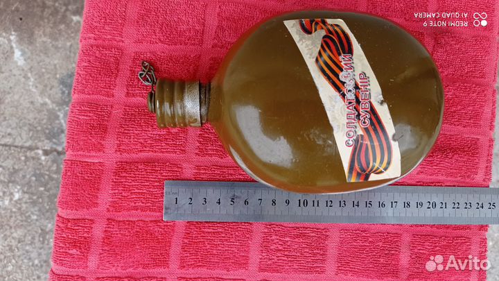 Фляжка из нержавейки