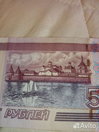 Купюра пятисотка