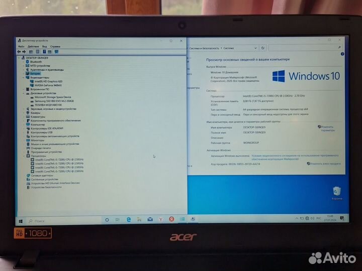 Acer aspire e5 575g