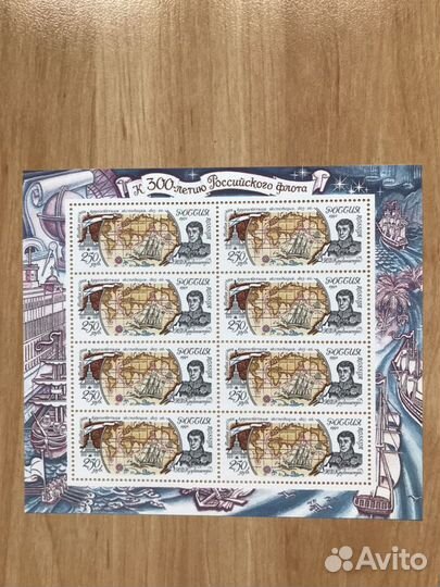 300 лет Российскому флоту