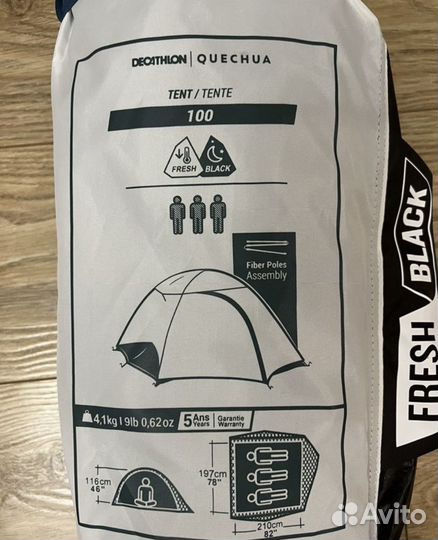 Палатка decathlon quechua mh100 fresh&black