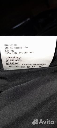 Шуба из кролика под шиншиллу размер 44-46
