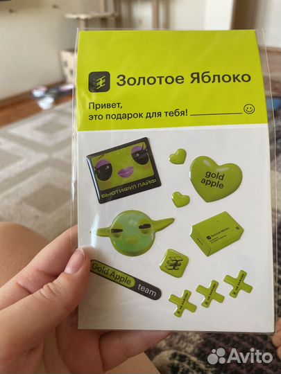 Стикеры наклейки Золотое яблоко