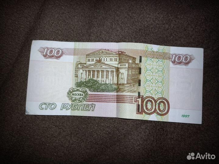 Счастливые банкноты