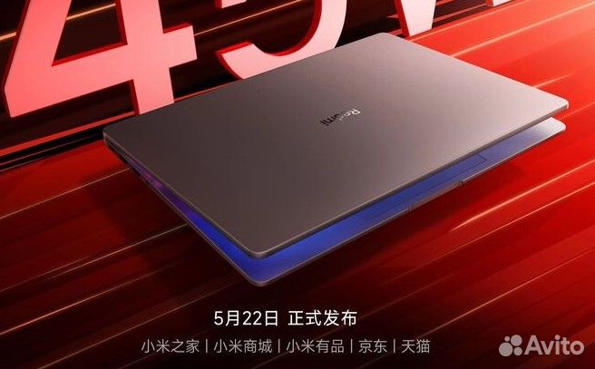 Ноутбук Xiaomi Redmi Book 14 2023 (Intel Core i7
