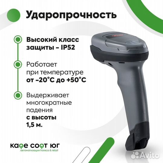 Проводной 2D сканер атол SB2108 Plus (rev.2)