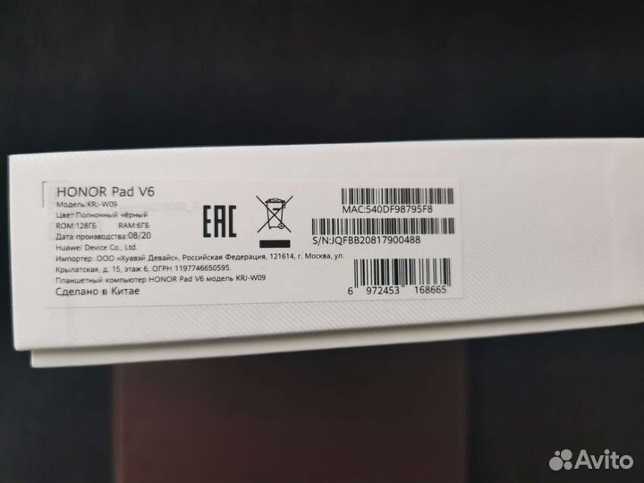 Планшет Honor PAD V6