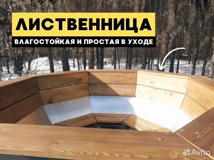 Банный чан на заказ от производителя