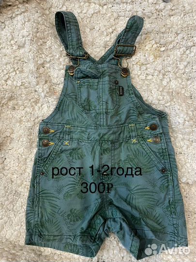 Платье штаны сарафон кофта свитшот шорты