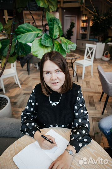 Чистописание. Подготовка к школе