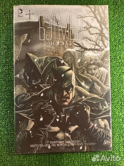 Комиксы марвел dc marvel диси