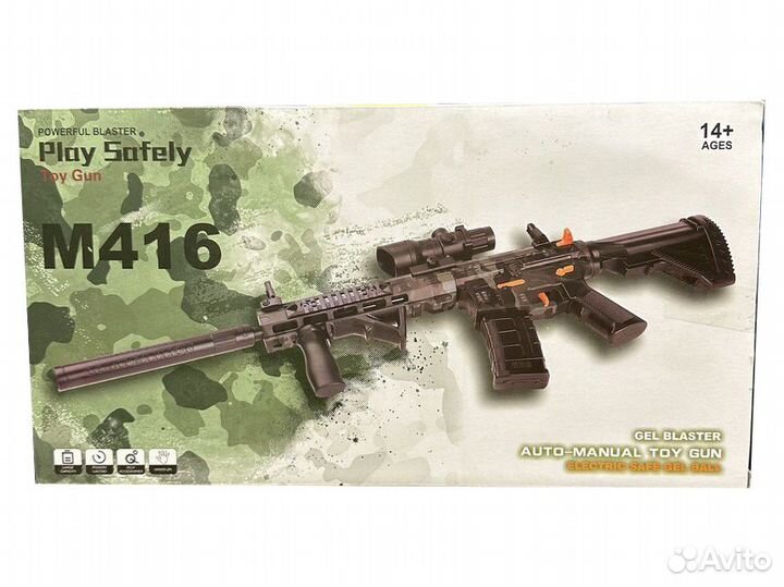 Электрический камуфляжный автомат на орбизах М416