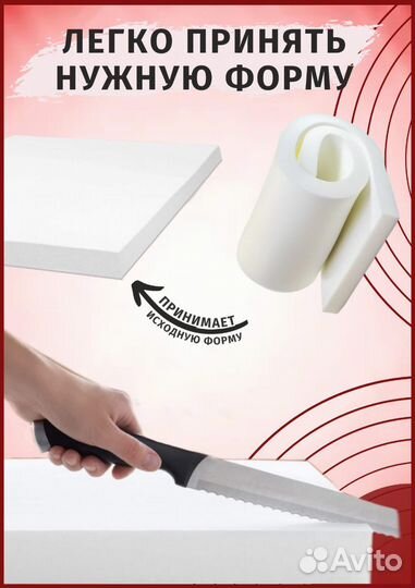 Поролон мебельный (листовой)