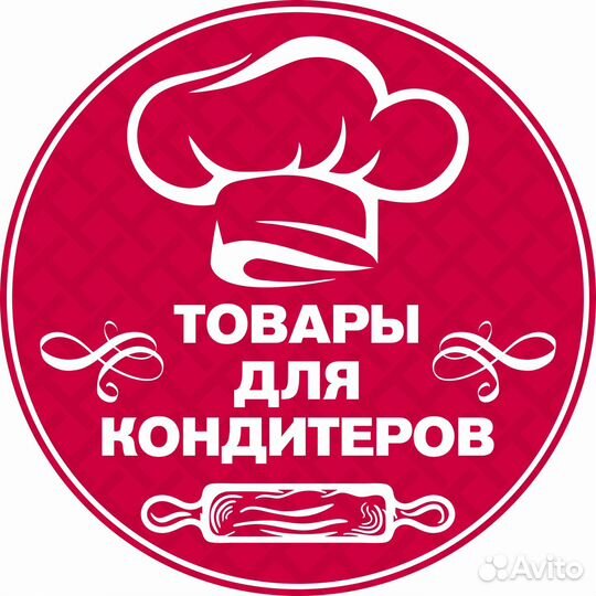 Продавец-консультант