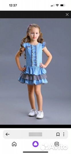 Платье Маленькая леди 104