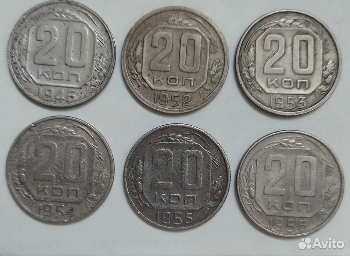 20 копеек раннего СССР