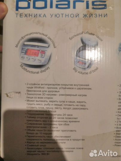 Мультиварка polaris pmc 0512ad