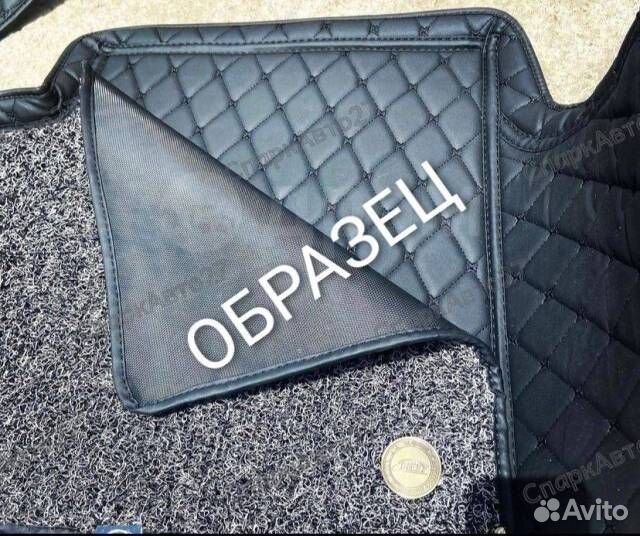 Коврики в салон 3D эко кожа Lexus GS L10 2011-2020