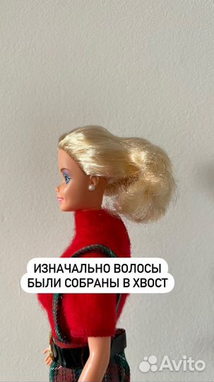 Барби нюд суперстар snow princess
