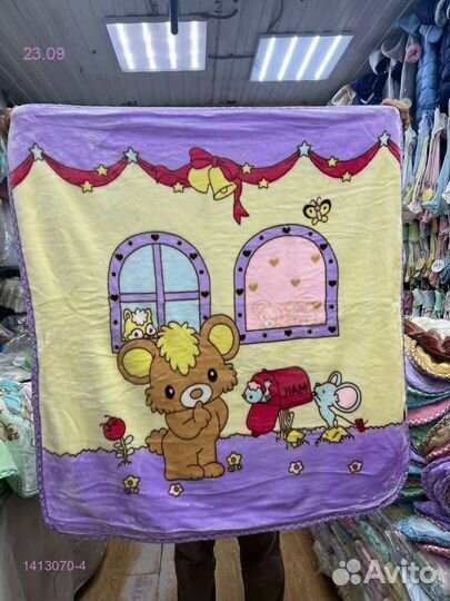 Тёплый Плед (двойной) 105 * 110