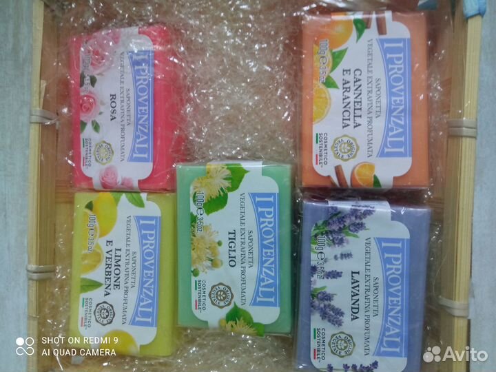 Мыло туалетное набор 5 штук