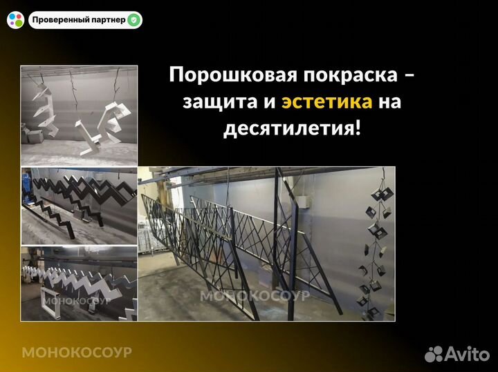 Изготовление лестниц. Забежные. Косоур