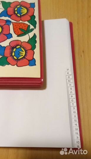 Набор подарочный. Советский