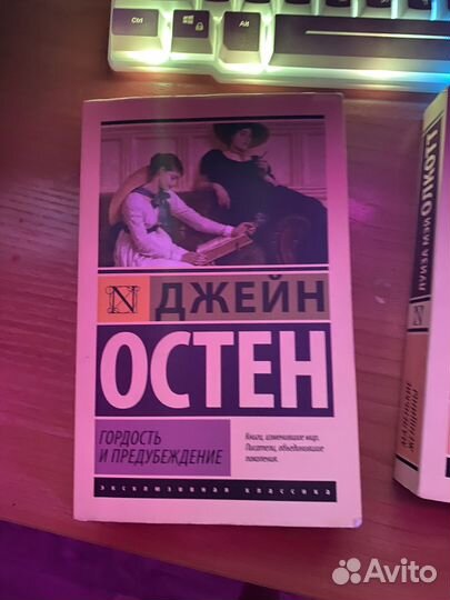 Эксклюзивная классика