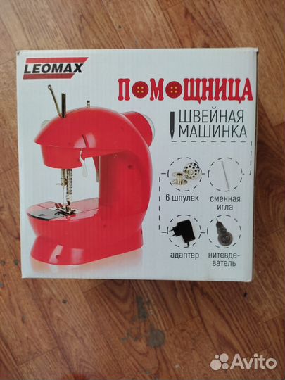 Швейная машинка