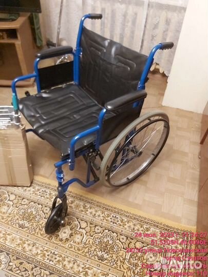 Инвалидная коляска складная бу