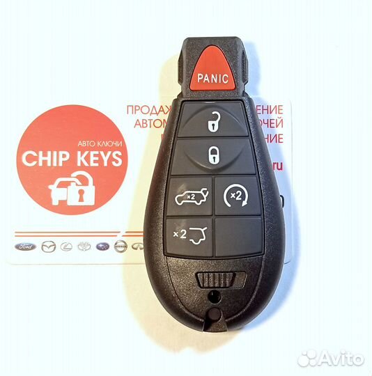 Ключ зажигания Jeep Grand Cherokee / 68051666 AA