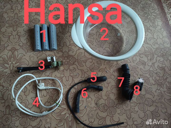 Запчасти для стиральных машин