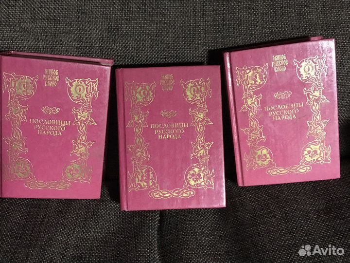 Словари,справочники,учебники