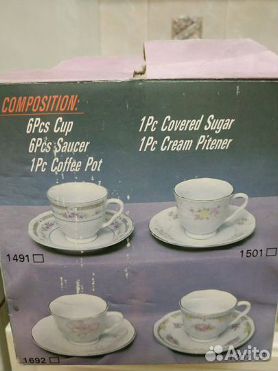 Сервиз кофейный