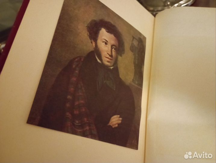 Полное собрание в одном томе