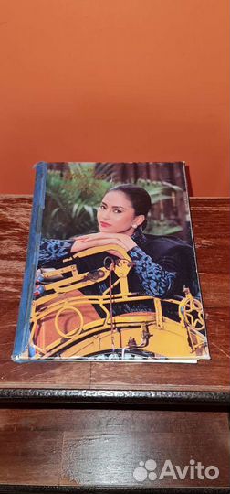 Камасутра. самиздат начало 1980х