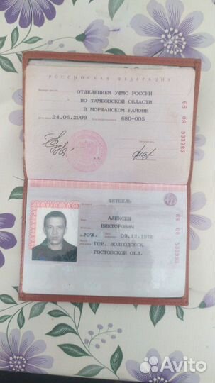 Массаж на дому(мышцы)