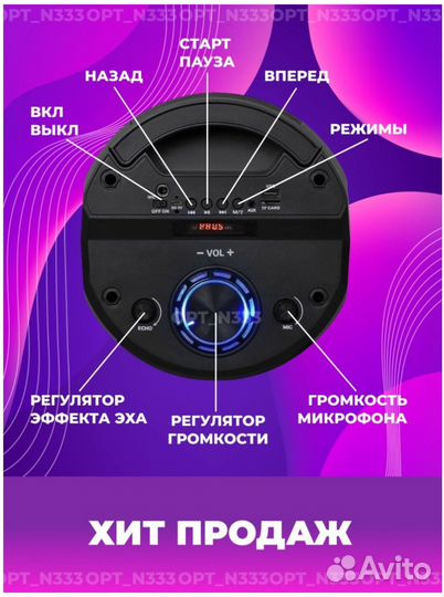 Колонка беспроводная bluetooth
